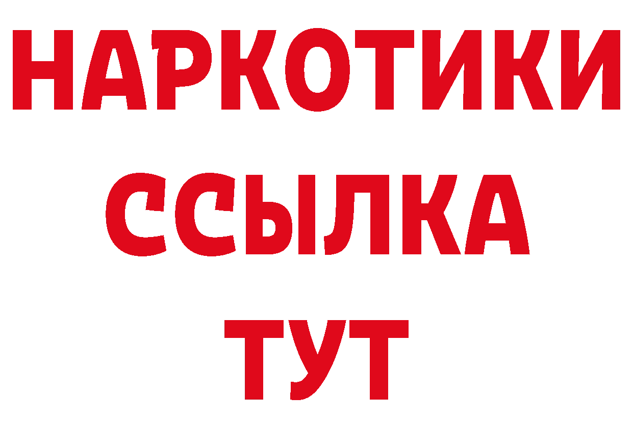 Мефедрон кристаллы сайт нарко площадка omg Александровск-Сахалинский