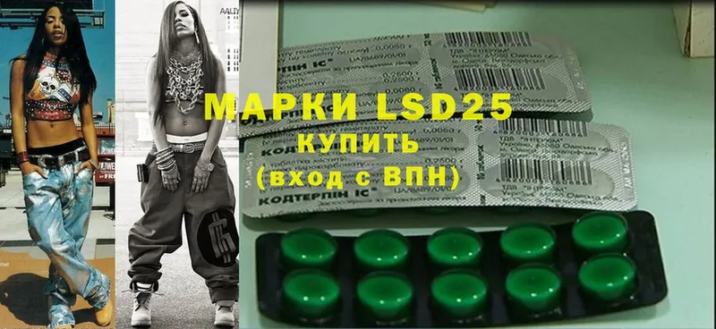 LSD-25 экстази ecstasy  наркотики  Александровск-Сахалинский 